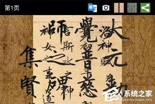 书法合集_不厌书法软件官方下载_书法虑