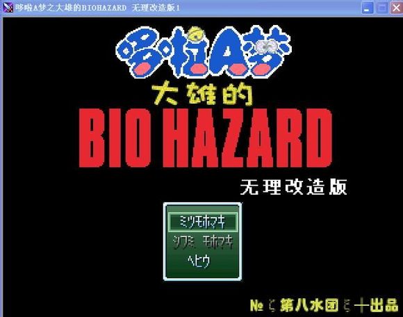 手机下的游戏乱码怎么办_游戏乱码修复工具_游戏乱码修复