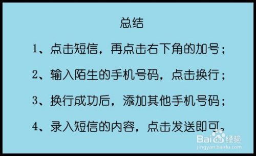 群发短信推广手机游戏骗局_手机怎么群发短信推广游戏_群发短信推广手机游戏违法吗