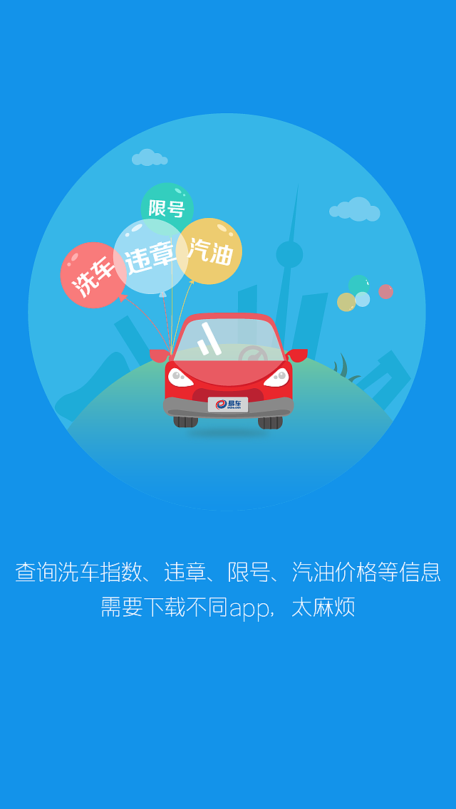 名字汽车叫手机游戏有哪些_昵称汽车_手机汽车游戏的名字叫什么