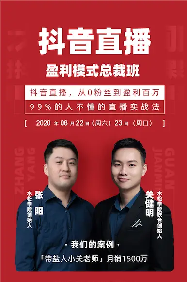 新人直播完整话术逐字稿_新人直播文稿怎么写_新人直播话术技巧开场白