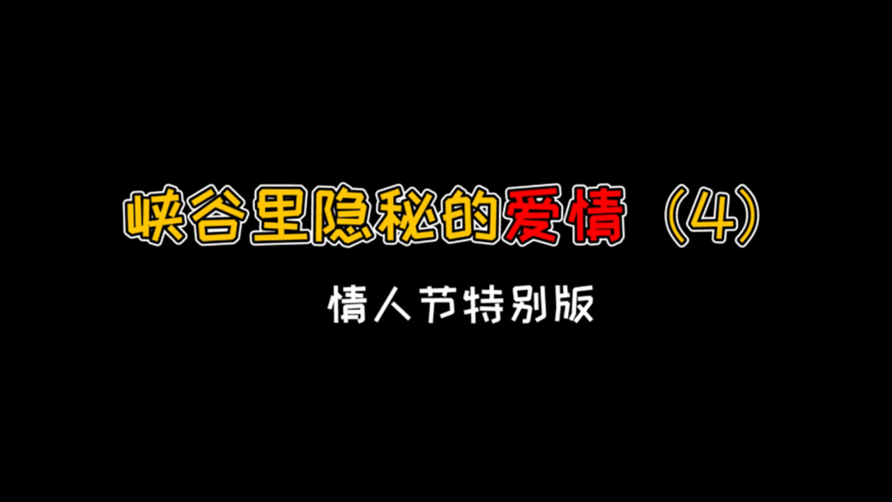 情人节是每月的农历几月几日_9月14是什么情人节_情人节是这个月的几号