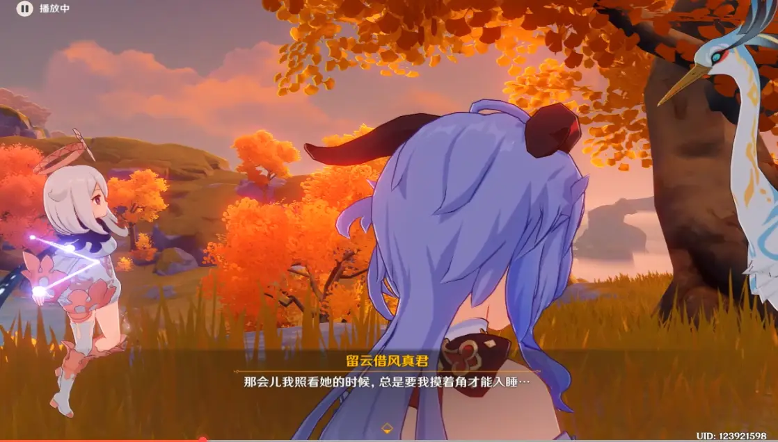 留云借风真君_借风留云真君机关_借风留云真君找食材