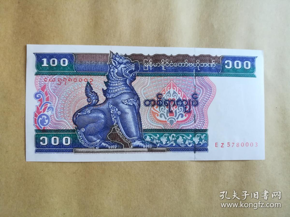 币换人民币汇率多少_imtoken怎么换人民币_币换人民币汇率