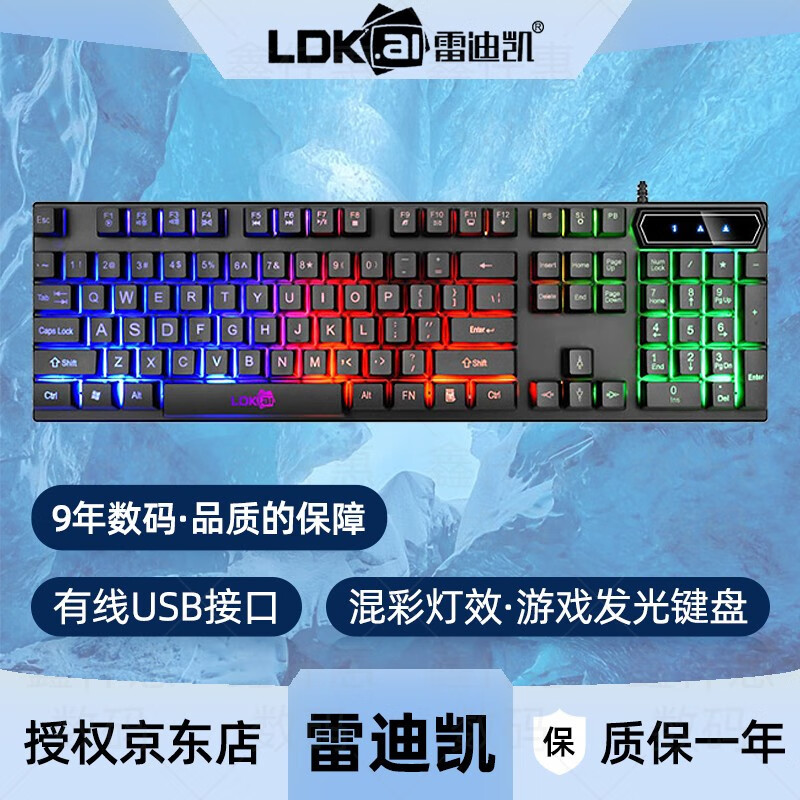 玩游戏键盘灯熄灭_键盘灯亮玩手机游戏没反应_手机玩游戏的键盘灯亮