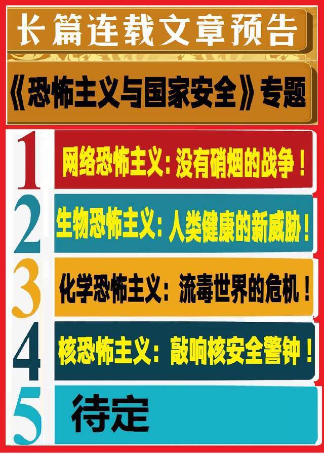 古城墙下的恐怖威胁：投石车僵尸的崛起与城市守卫者的绝地反击