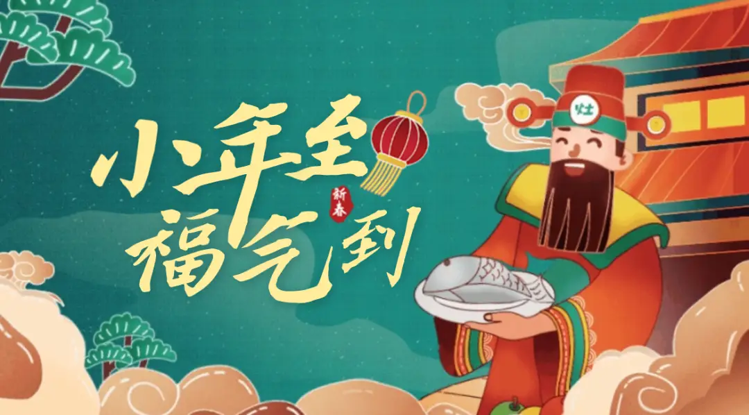 过小年的时候多吃点_小年吃年饭有什么讲究呀_过小年吃什么