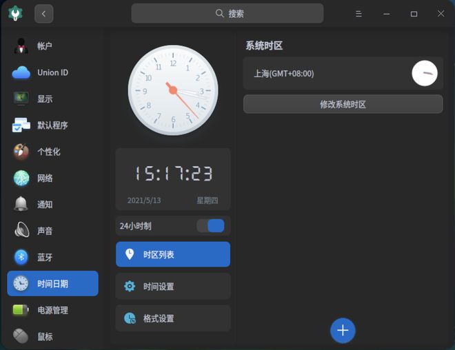 手机游戏没有音效_没有音效的游戏_手机游戏音效怎么没有了呢