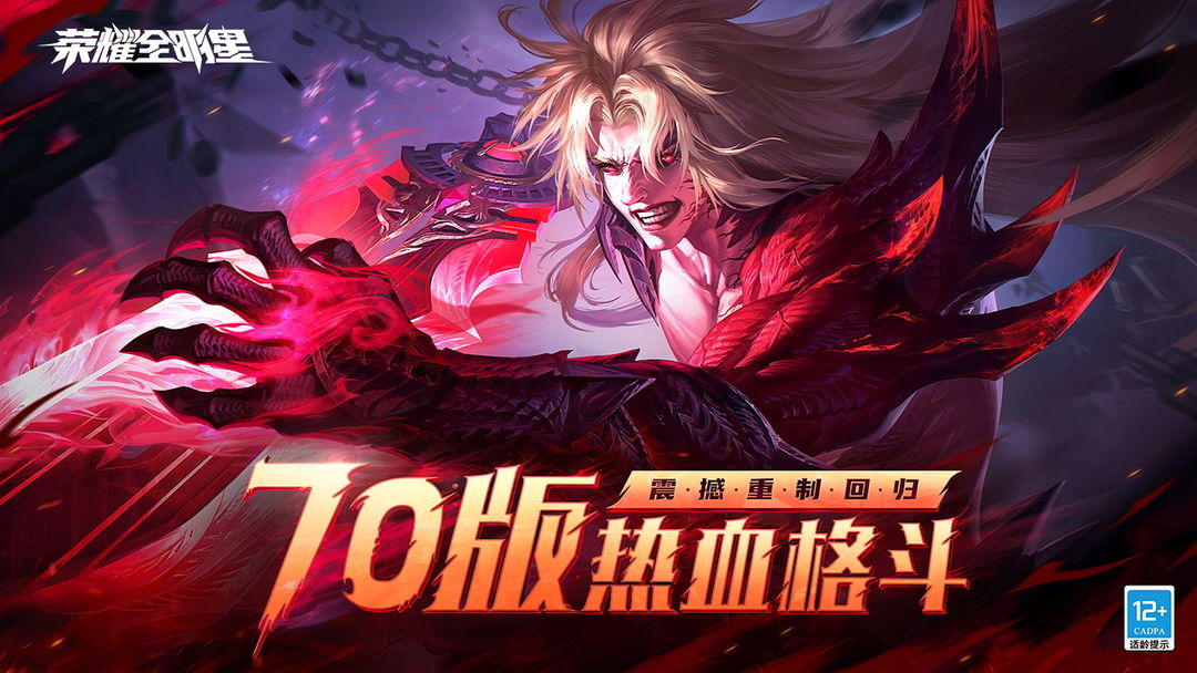 剑士手机游戏有什么_剑士手游下载_手机游戏有剑士