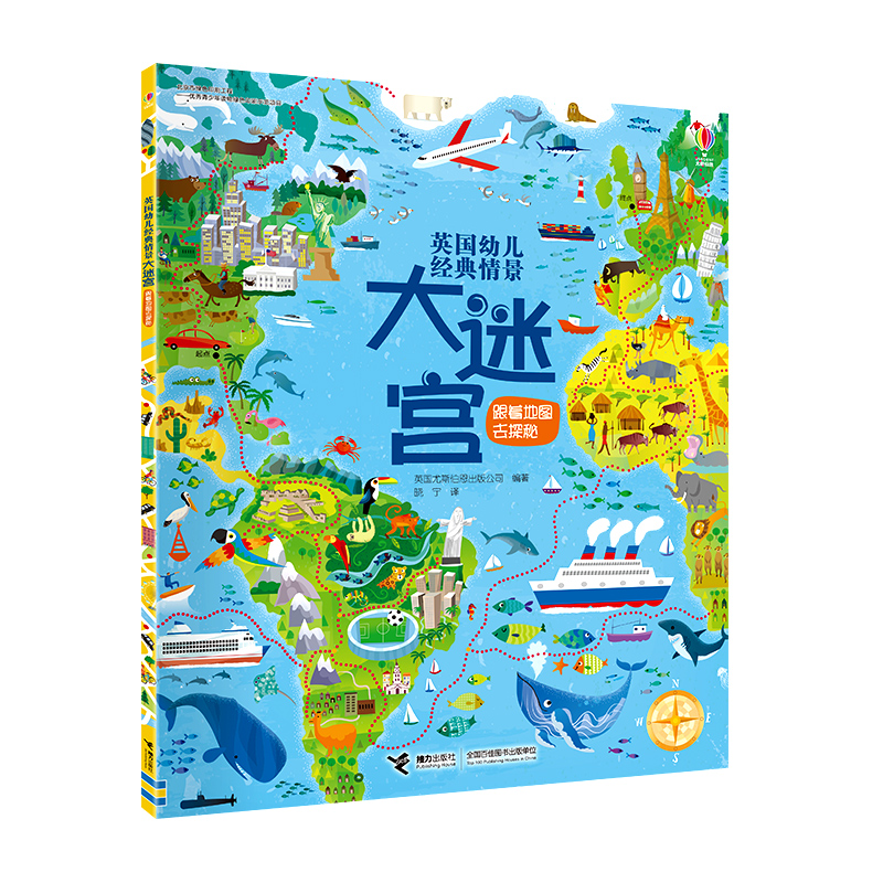 妄想赛文_妄想赛文奥特曼_爱迪奥特曼大战妄想赛文