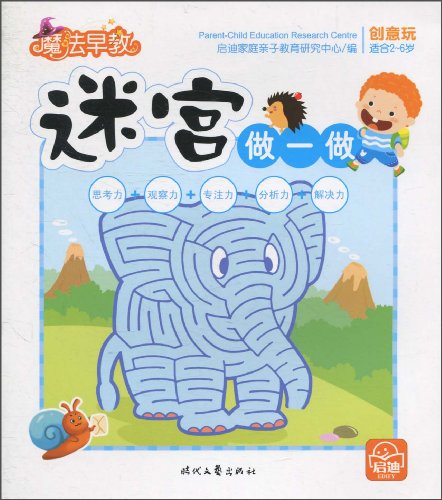 妄想赛文_妄想赛文奥特曼_爱迪奥特曼大战妄想赛文