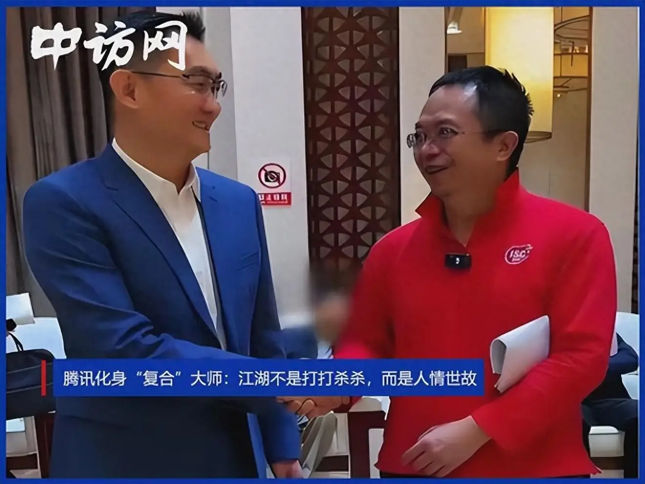 马化腾手游游戏_马化腾什么游戏_手机上的马化腾游戏叫什么