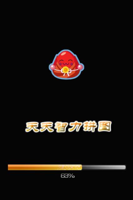 手机游戏中的益智游戏_游戏益智手机中文版_手机益智游戏合集