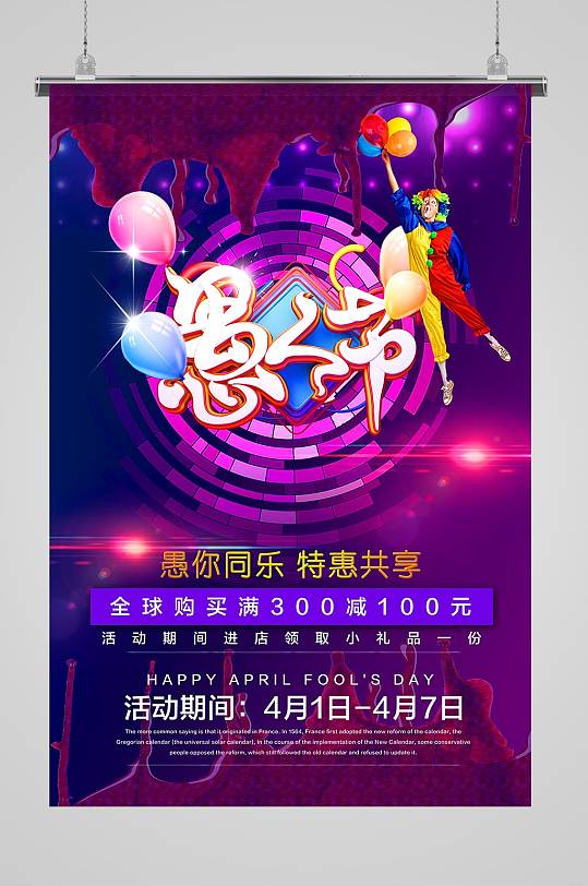月季花_月经不调怎么办_4月