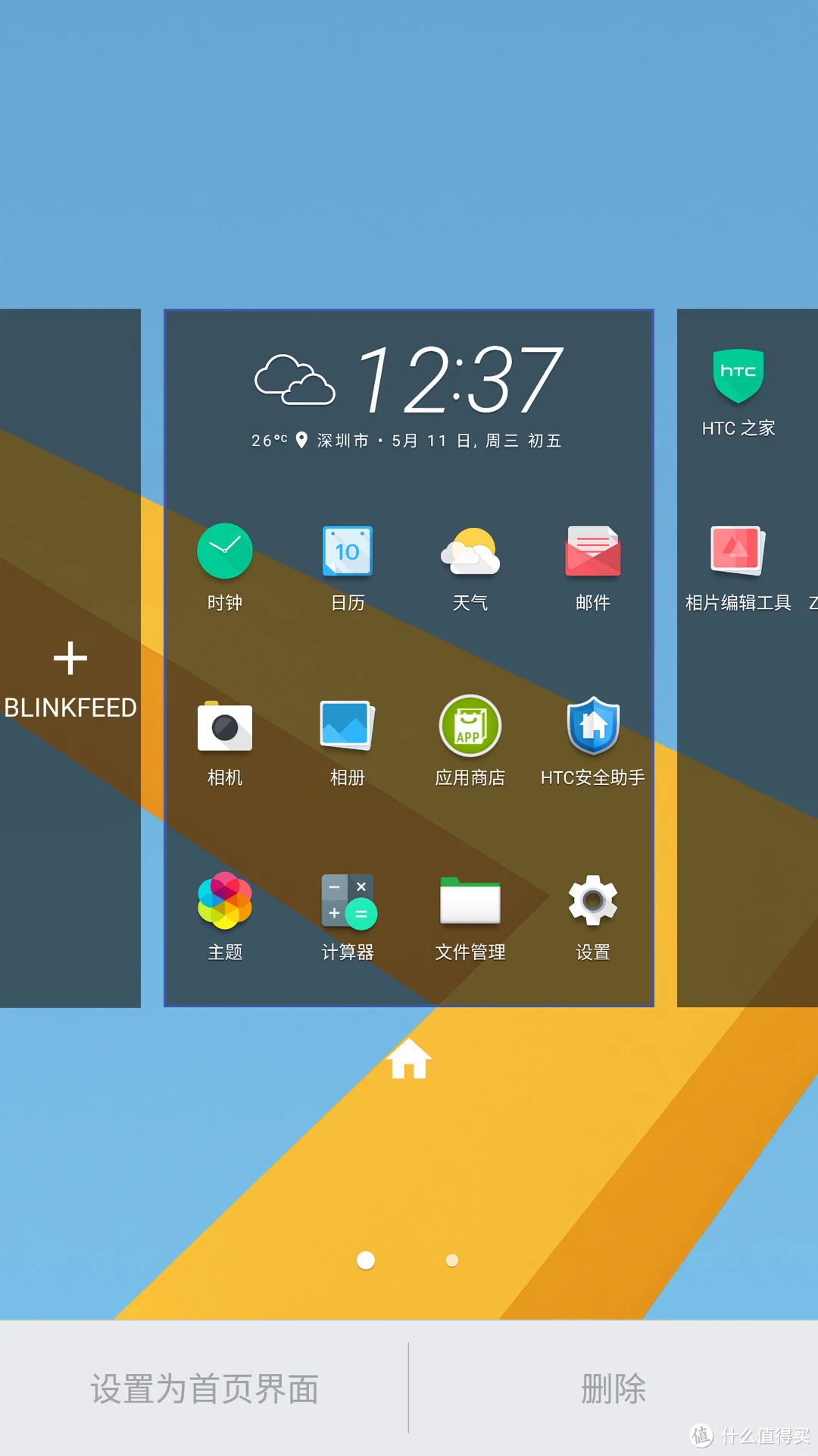 免费下载手游的软件_免费手游下载软件_手机上下载免费游戏安全吗