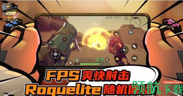 免费下载手游的软件_免费手游下载软件_手机上下载免费游戏安全吗