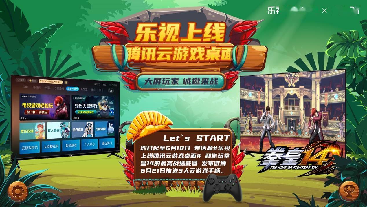 玩游戏网址在线玩_在线玩游戏官网_手机游戏在线玩x游网