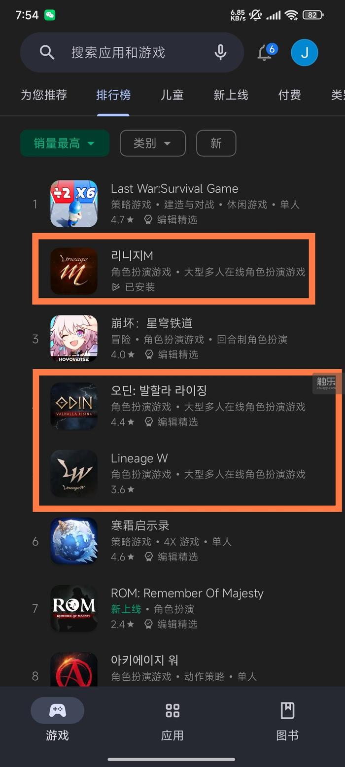 手机游戏 现象_现实手机游戏_现象级手机游戏