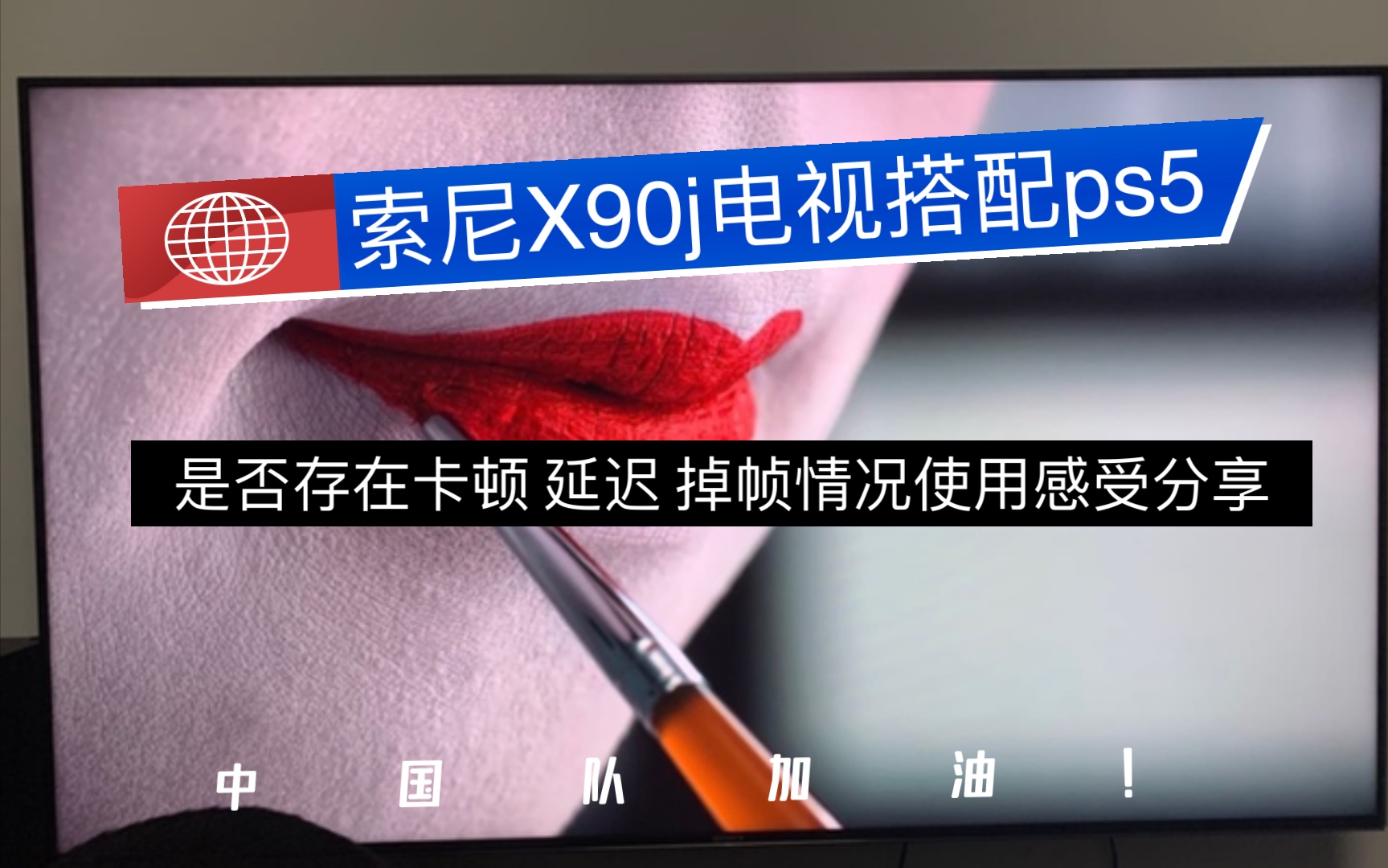 手机脱胶打游戏会掉帧吗_打手机游戏脱胶会掉帧嘛_打游戏手机掉帧什么意思