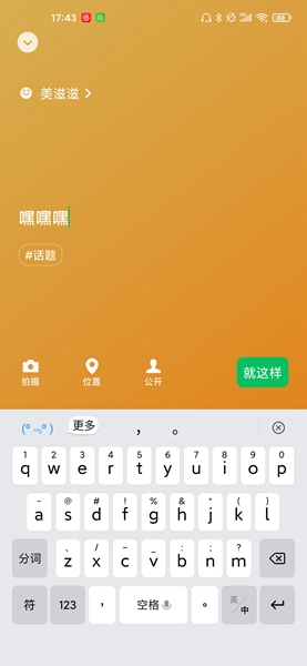 混乱打字办玩手机游戏怎么办_手机玩游戏打字混乱怎么办_混乱打字办玩手机游戏会怎么样
