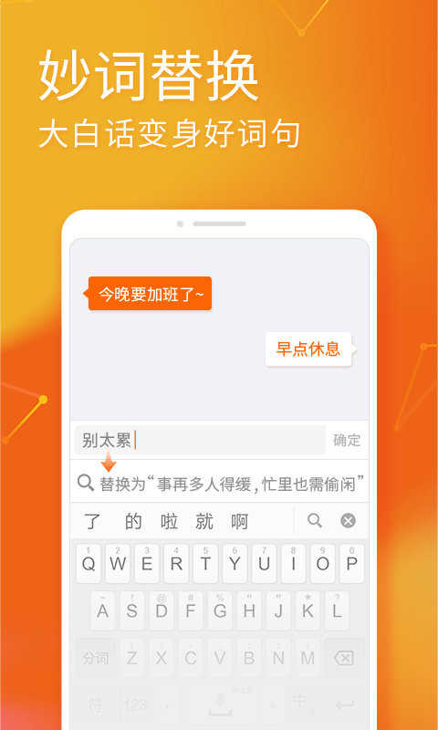 手机玩游戏打字混乱怎么办_混乱打字办玩手机游戏会怎么样_混乱打字办玩手机游戏怎么办