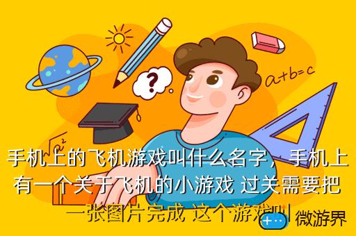 手机玩小游戏也发烫咋回事_玩个游戏手机烫死了_玩个小游戏手机都特别烫