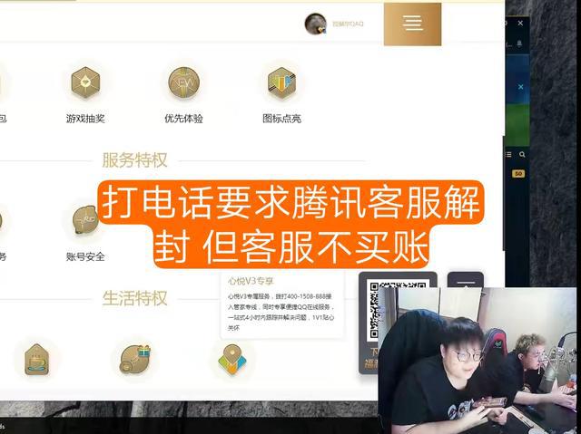 手机玩游戏封号了怎么办_封号办玩手机游戏违法吗_手机游戏封号封设备怎么办