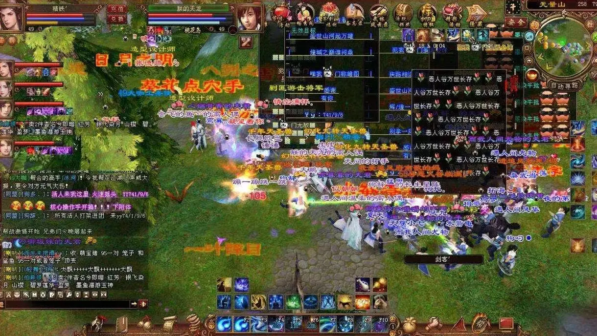 经典的武侠手游_武侠手机手游排行榜_手机游戏中的经典武侠