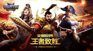 王者纷争（沙盘战略）