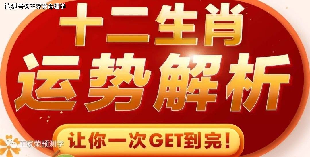 生肖属年龄_2023年属什么生肖_生肖属年龄对照表属猴
