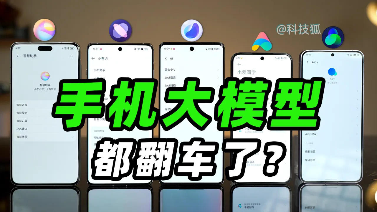 手机奔跑游戏_跑的手机游戏_手机跑游戏AI