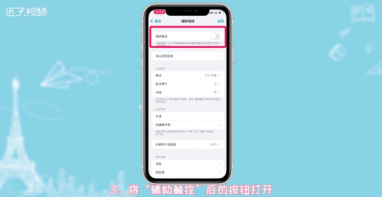 苹果手机怎么返回上一步_苹果怎么返回一步_苹果手机怎么一步步返回