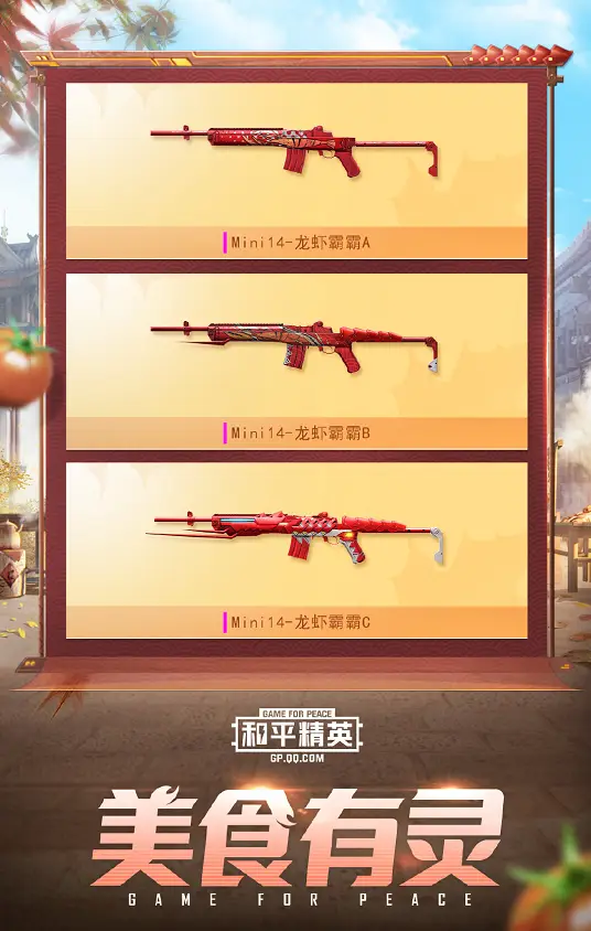 手机游戏中哪个是枪械-探寻手机游戏中最强枪械：AKM vs 