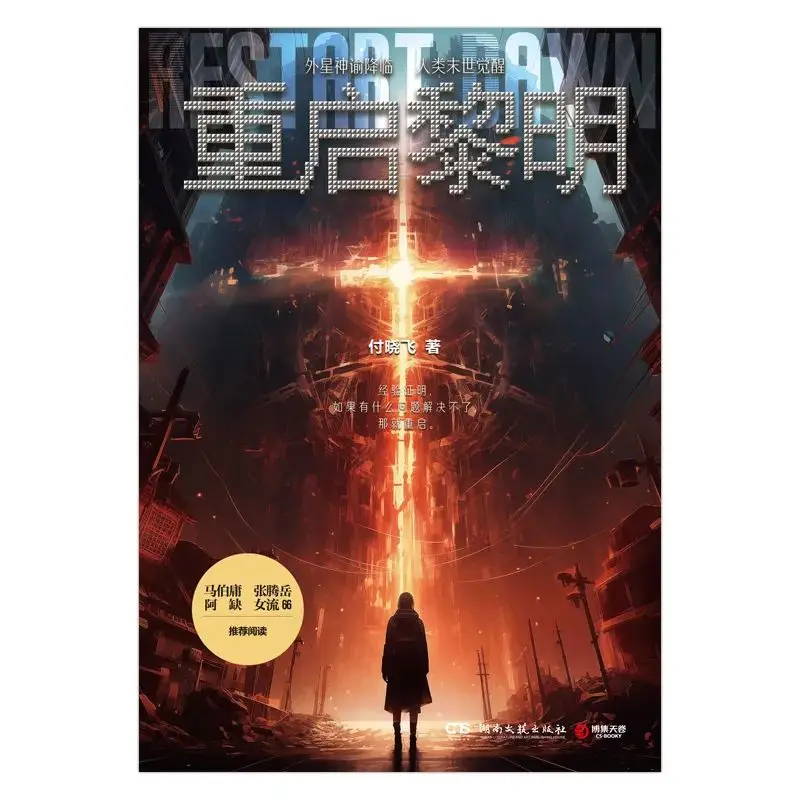 怪兽能力分类_超能力怪兽_怪兽能力排名