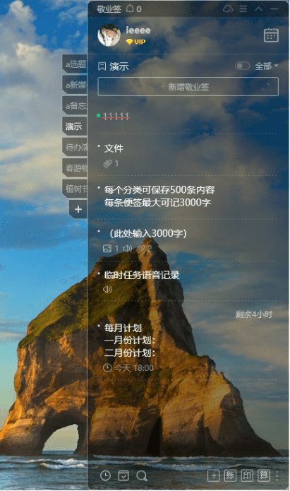 日历查询_2024年胎神日历查询_日历查询日历在线