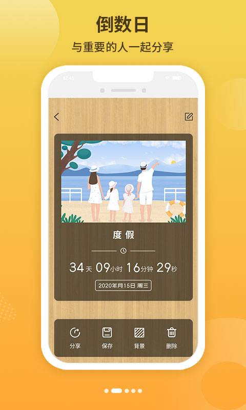 日历查询日历在线_日历查询_2024年胎神日历查询