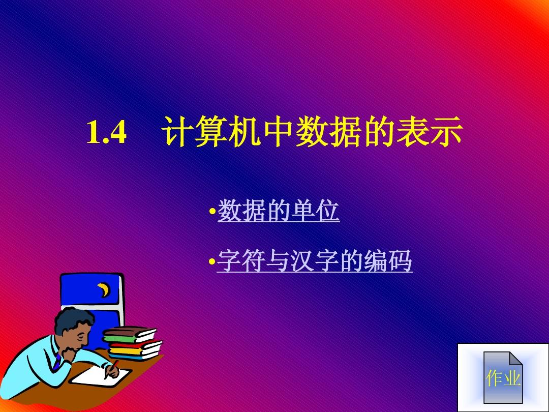 js传中文参数乱码_js乱码_jsurl传值中文乱码