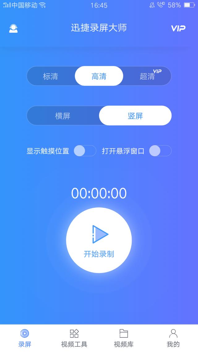 录制连招手机游戏软件_录制自动连招_手机游戏录制连招