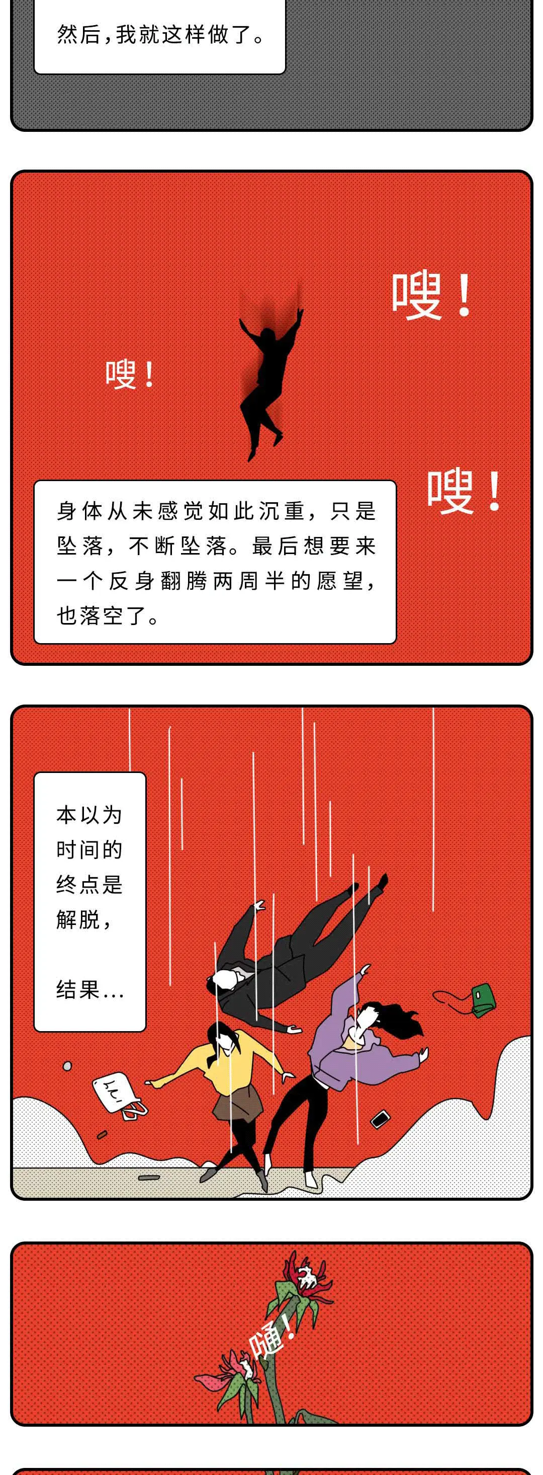 咋办误删手机游戏软件_手机游戏误删了怎么找回来_手机游戏误删咋办