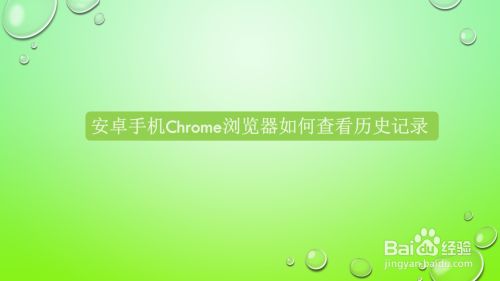游戏删除记录怎么查_手机如何查游戏记录删除_查删除记录手机游戏软件