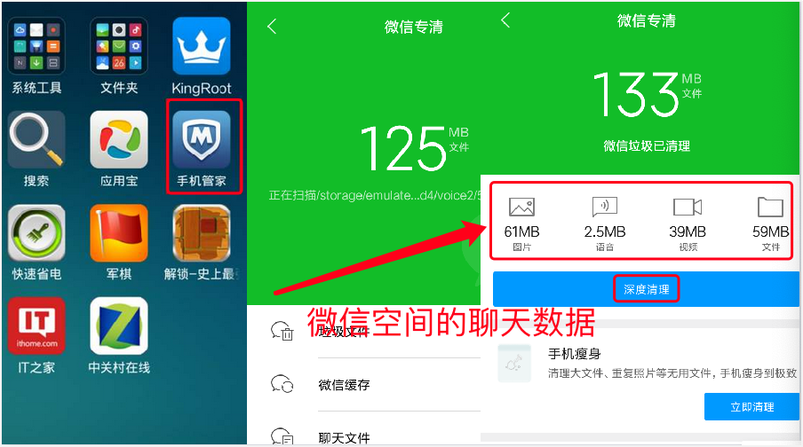 游戏删除记录怎么查_查删除记录手机游戏软件_手机如何查游戏记录删除
