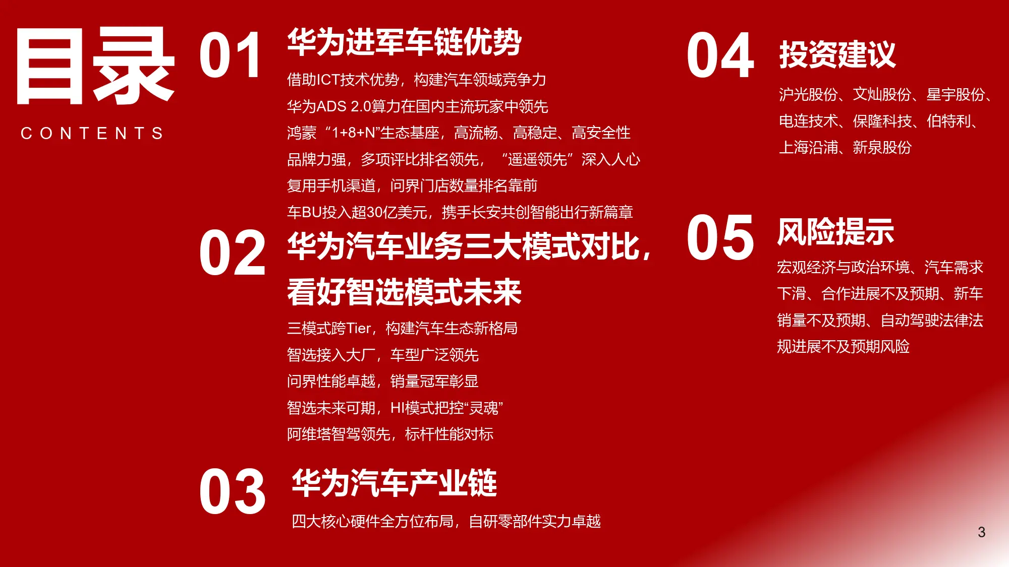 手机游戏专用内核_内核专用手机游戏有哪些_内核版本手机