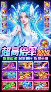 仙境苍穹（独家0.05折领首充）