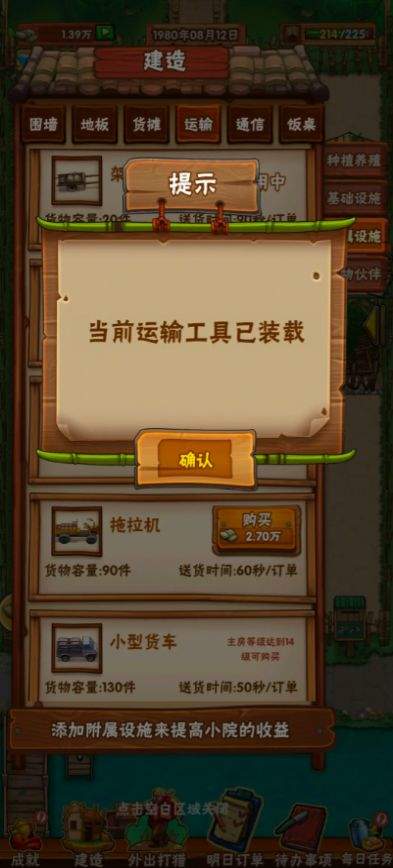 手机应用商城下载游戏失败_应用商城为什么下载不了软件_应用商城不能下载软件