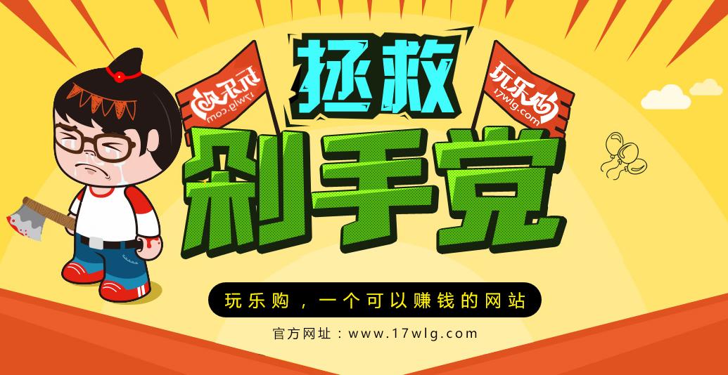 充点券消费手机游戏可以退吗_手机消费可以充游戏点券吗_充点券消费手机游戏可以退款吗