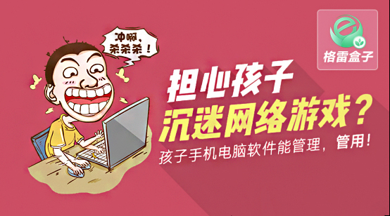 手机游戏不良_卢修斯游戏不良画面_手机举报不良qq群网站