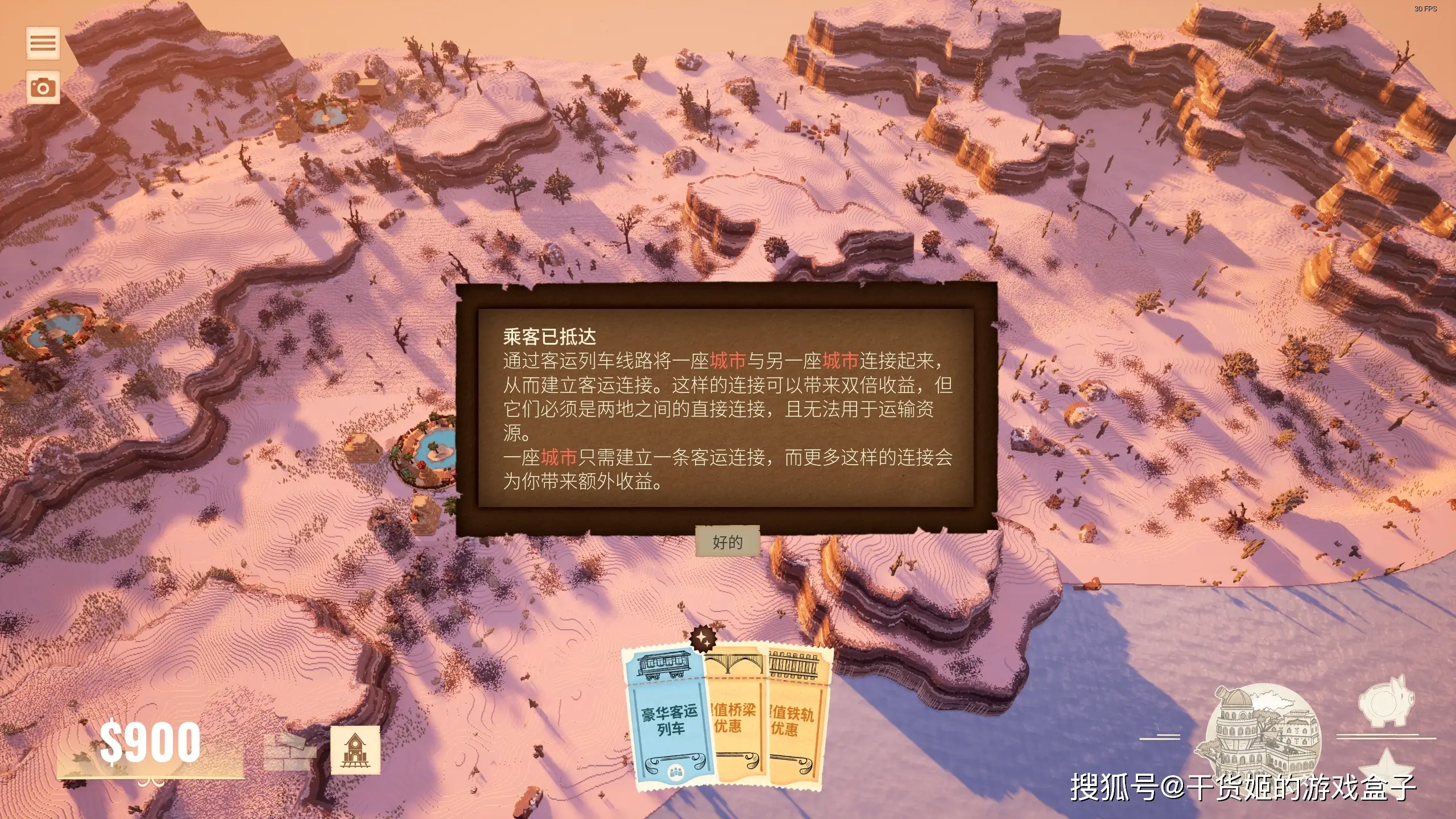 火车游戏安卓_中国火车游戏手机_好玩的手机火车游戏