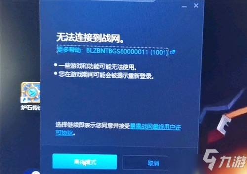 更新网手机游戏有什么用_游戏更新对手机有什么影响_手机有网更新不了游戏