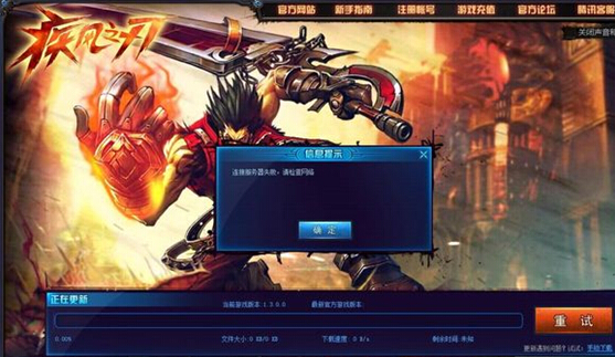 游戏更新对手机有什么影响_更新网手机游戏有什么用_手机有网更新不了游戏
