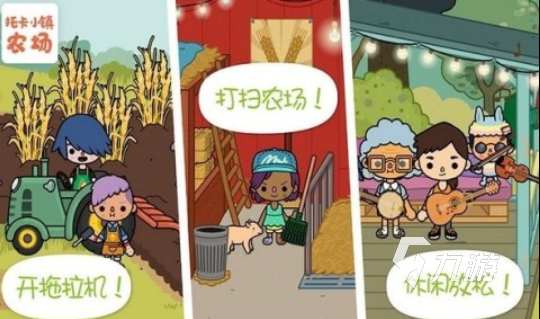 农场类手游排行榜_农场游戏排名_手机农场游戏排行榜
